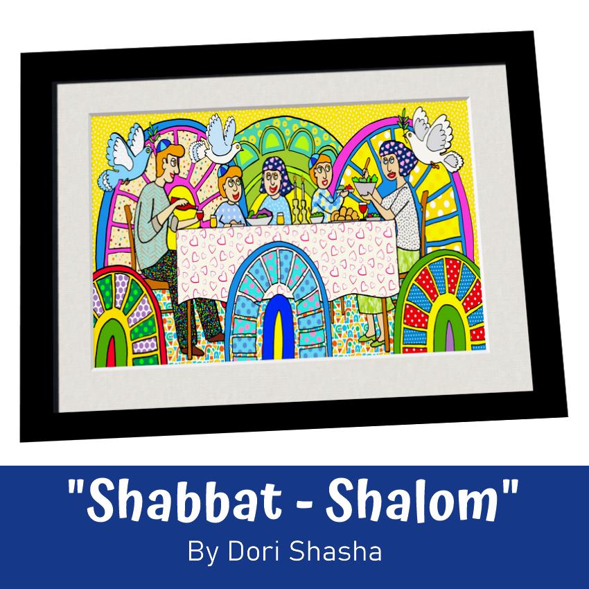 Shabbat Shalom - Artwork by Dori shasha