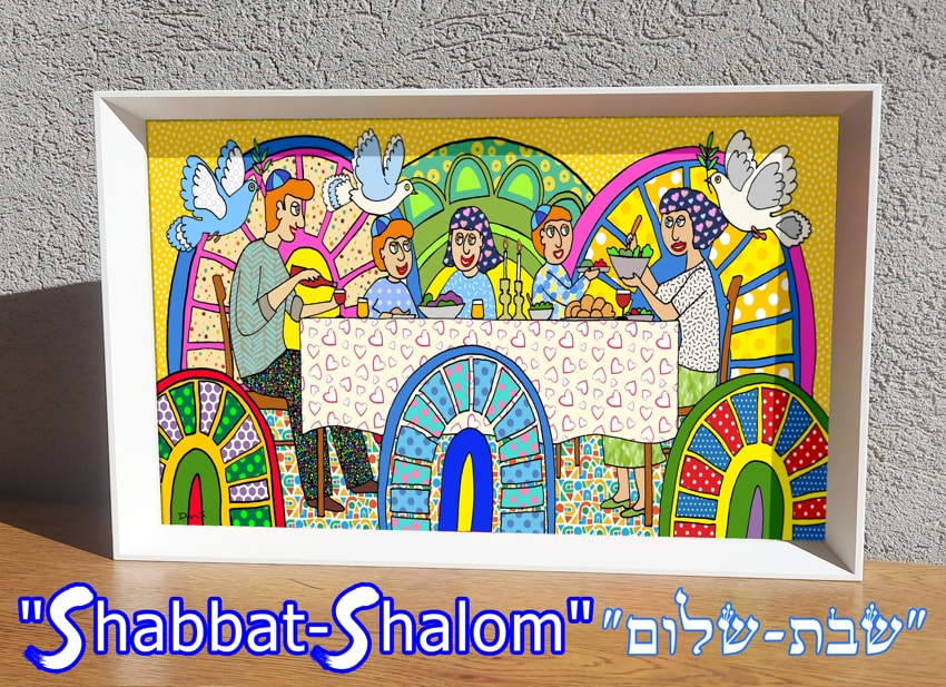 Shabbat Shalom - Artwork by Dori shasha